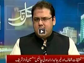 Kal Tak - 7th March 2016