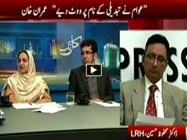 Watch Kal Tak - 9th February 2016