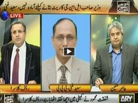 Khabar Say Khabar Tak Agar Auditor General Ka Idhara Corruption Pakrega Tu Idhray Ki Badnami Kaise Hogi - 3rd November 2015