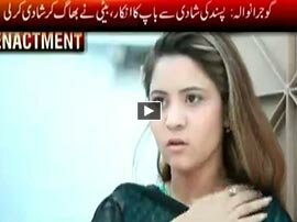 Watch Koe Dekhe Na Dekhe Shabir Tou Dekhe Ga - 13th January 2016