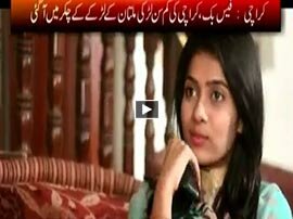 Koe Dekhe Na Dekhe Shabir Tou Dekhe Ga - 20th January 2016