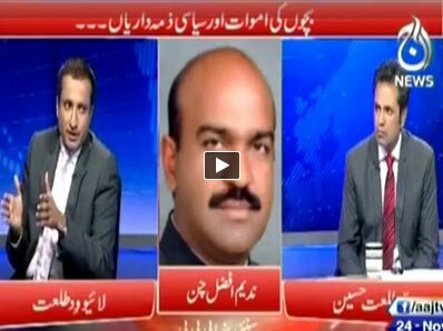 Live With Talat - 24th November 2014