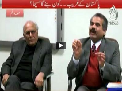 Live With Talat Part - 2 - 27th November 2014