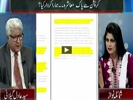 Mazrat Kay Sath - 11th February 2016