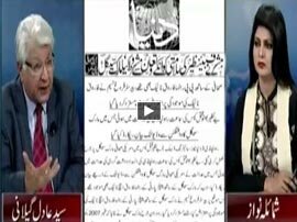 Mazrat Kay Sath - 22nd January 2016