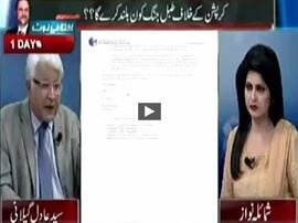 Mazrat Kay Sath - 24th March 2016