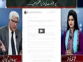 Mazrat Kay Sath - 4th February 2016