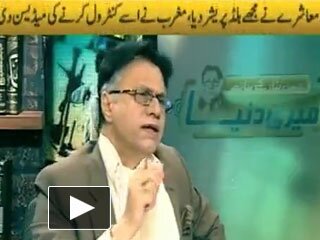 Meri Dunya Hassan Nisar kay Sath - 17th March 2013