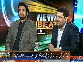 News Beat - 15th November 2015