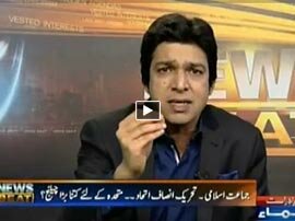 News Beat - 27th November 2015