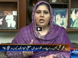 News Beat - 3rd October 2015