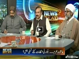 News Beat Ashura Moharram Security Intizamat Kitne Tasalli Baksh - 23rd October 2015