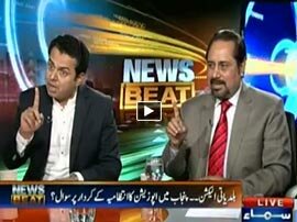 News Beat Kya Punjab Mein PML-N Ka Muqabla PMLN Se Hi Hai - 30th October 2015