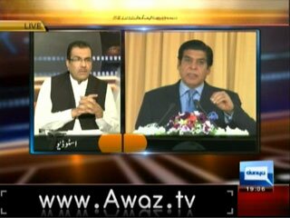 Nuqta-e-Nazar - 12th July 2012