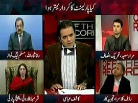 Watch Off The Record - 15th February 2016