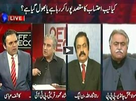 Watch Off The Record - 17th February 2016