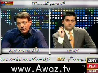 Pakistan Tonight - 11th July 2012