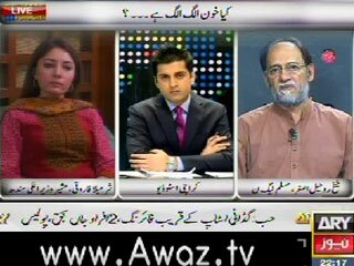 Pakistan Tonight - 12th July 2012