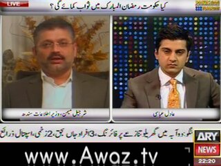 Pakistan Tonight - 19th July 2012