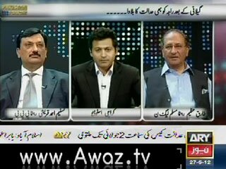 Pakistan Tonight - 27th June 2012