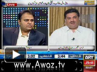 Pakistan Tonight - 31st July 2012