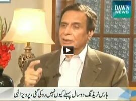 Pervaiz Elahi in Faisla Awam Ka - 28th February 2015