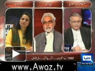 Policy Matters - 19th October 2012