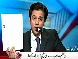 Q With Ahmed Qureshi Jang Khel Nahi--- Agar Ho---To Hum Jaisa Khiladi Nahi - 30th August 2015