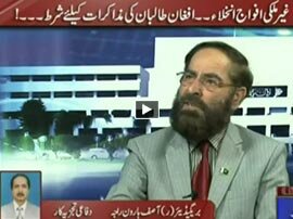 Watch Roze Ki Tehqeeq - 7th March 2016