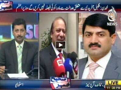 Sahi Khabar - 28th October 2013