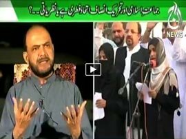 Sawal Hai Pakistan Ka - 14th November 2015