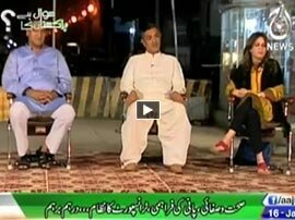 Sawal Hai Pakistan Ka - 16th January 2016