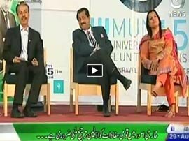 Sawal Hai Pakistan Ka - 29th August 2015