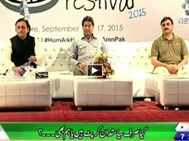 Sawal Hai Pakistan Ka - 3rd October 2015