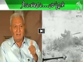 Sawal Hai Pakistan Ka - 5th September 2015