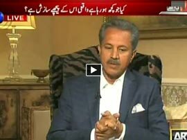 Watch Sawal Yeh Hai - 13th March 2016