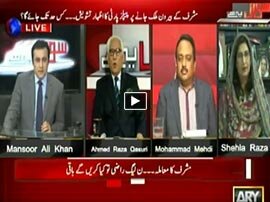 Watch Sawal Yeh Hai - 20th March 2016