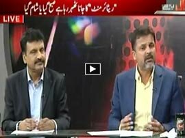 Sawal Yeh Hai - 26th March 2016