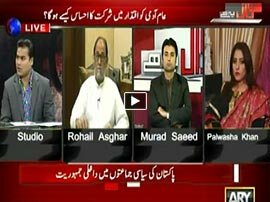 Watch Sawal Yeh Hai - 28th February 2016