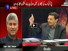 Watch Sawal Yeh Hai - 6th February 2016