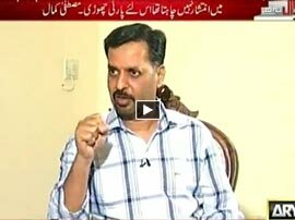 Watch Sawal Yeh Hai - 6th March 2016