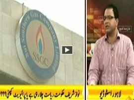 Seedhi Baat Badi Khushi Magar Afsos Kay Awam Tang - 1st September 2015