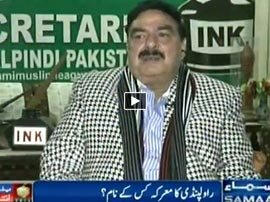 Sheikh Rasheed in News Beat - 4th December 2015