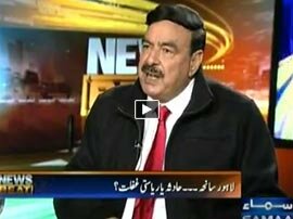 Sheikh Rasheed in News Beat - 8th November 2015