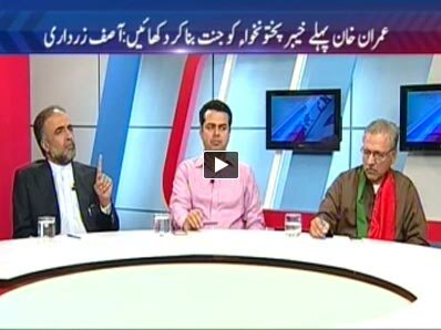 To The Point - 14th October 2014