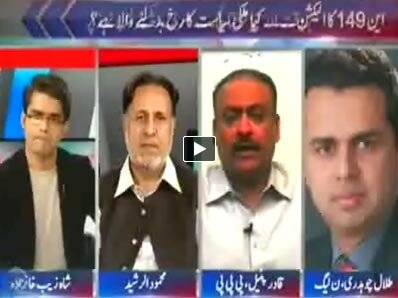 To The Point - 16th October 2014