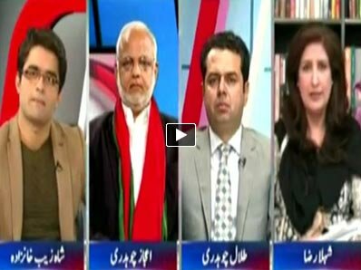 To The Point - 18th November 2014