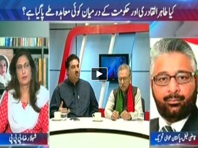 To The Point - 22nd October 2014