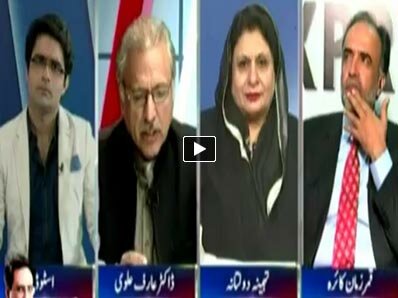 To The Point - 24th November 2014