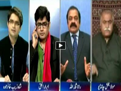 To The Point - 26th November 2014